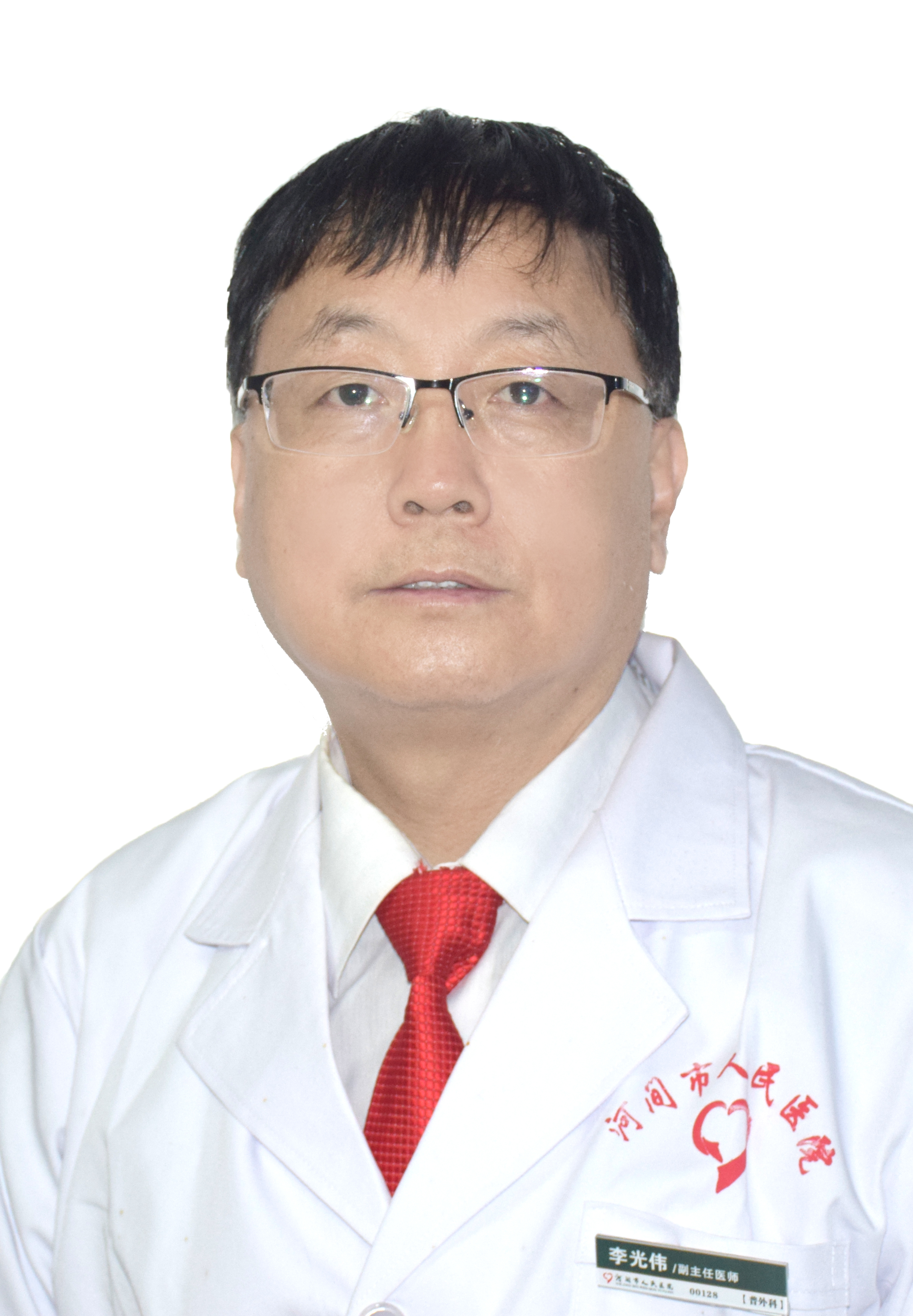 3李光伟